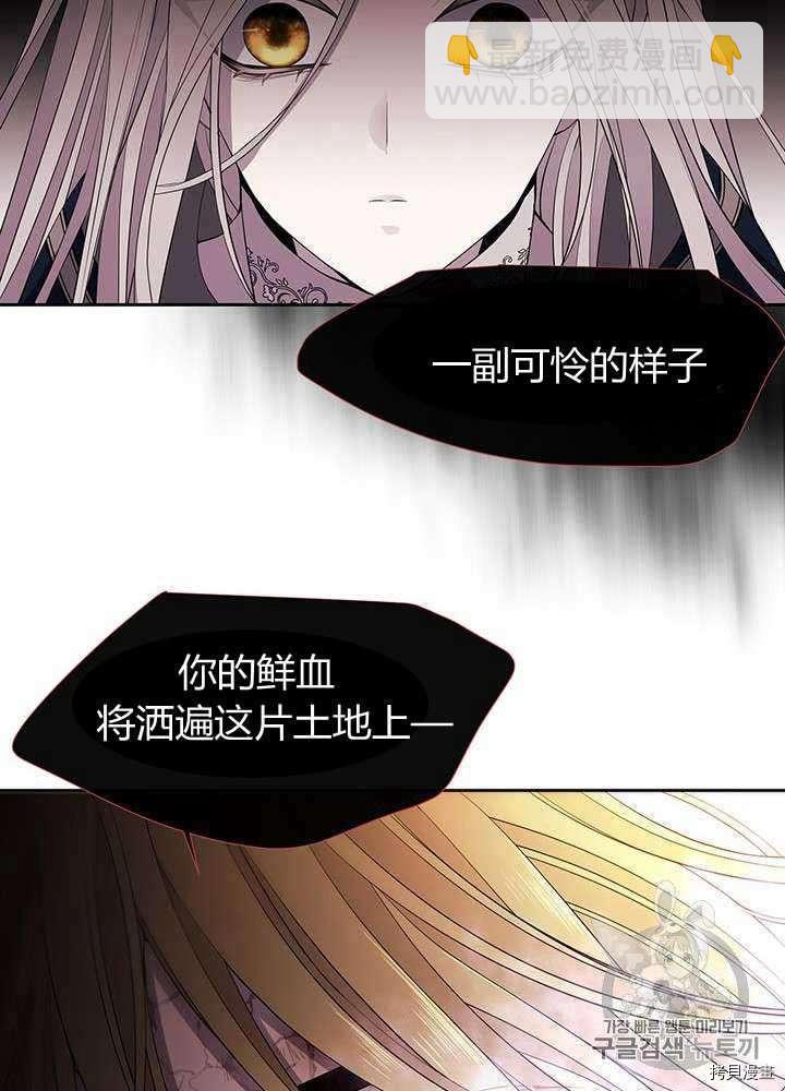 第54话73