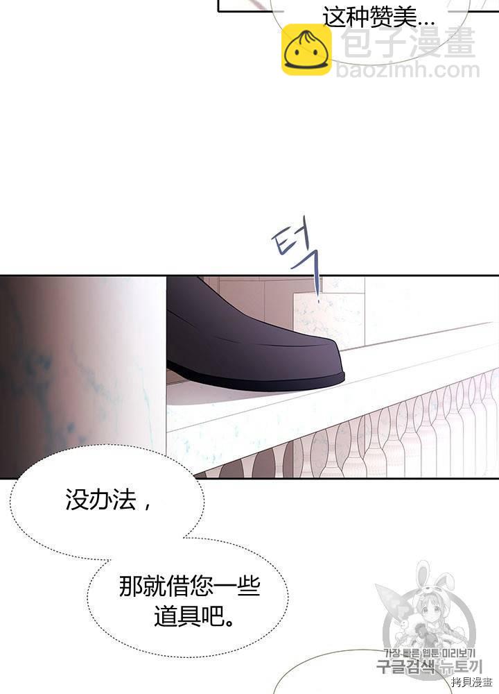 第62话10