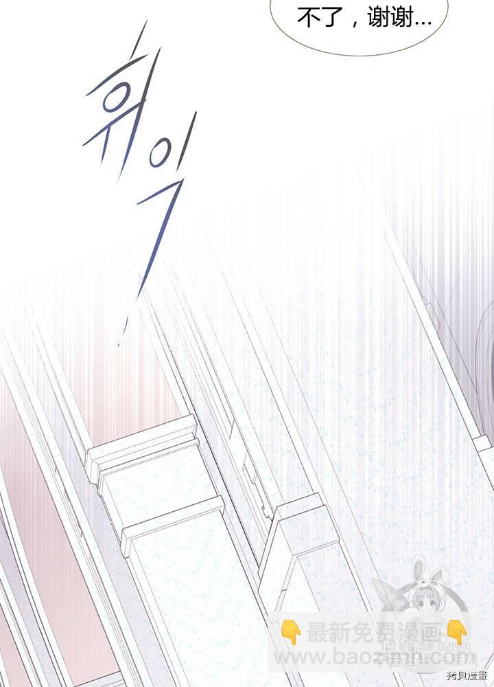 第62话11
