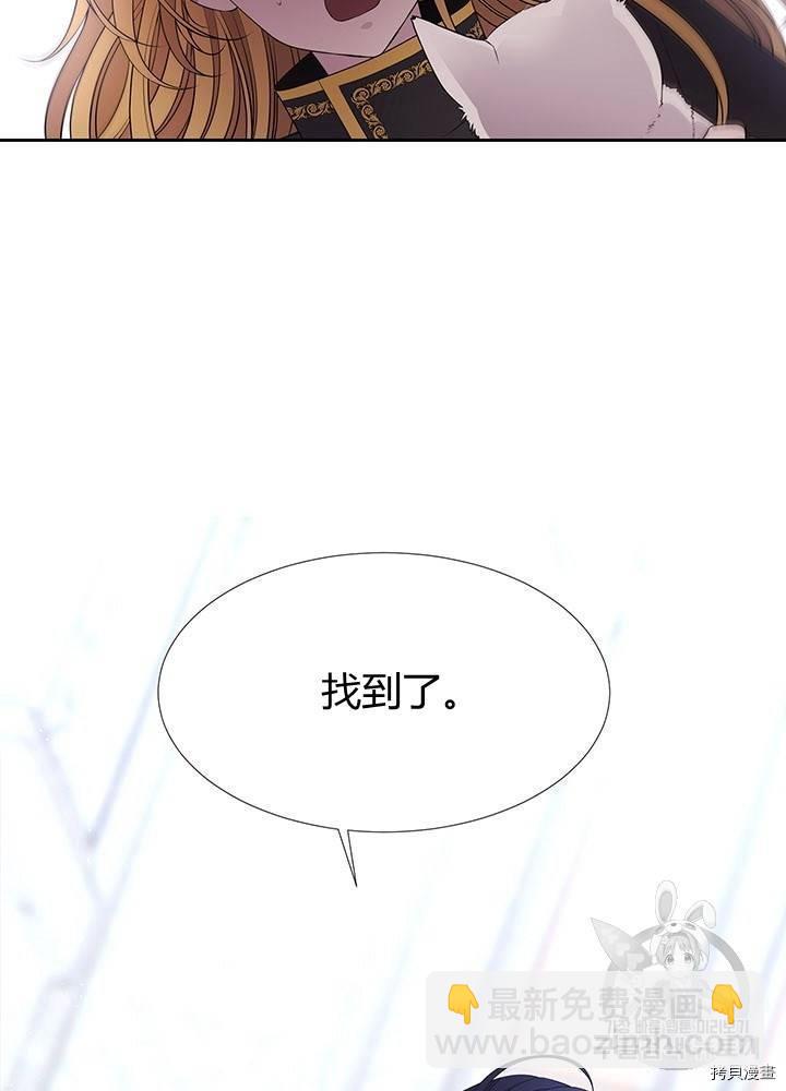 第62话14