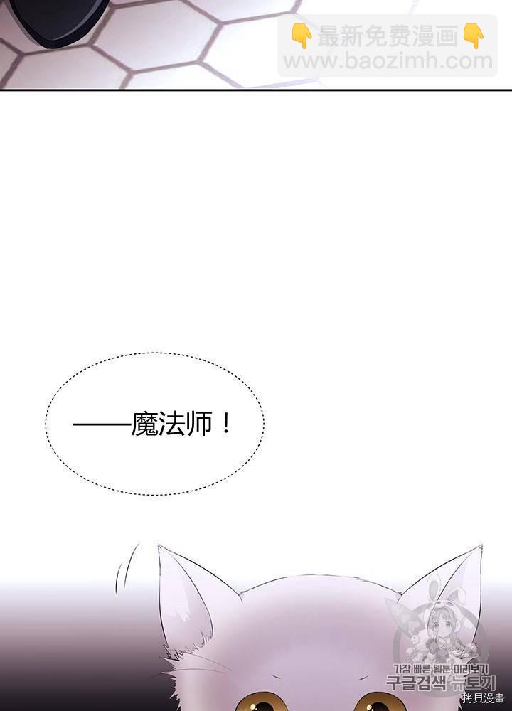 第62话2