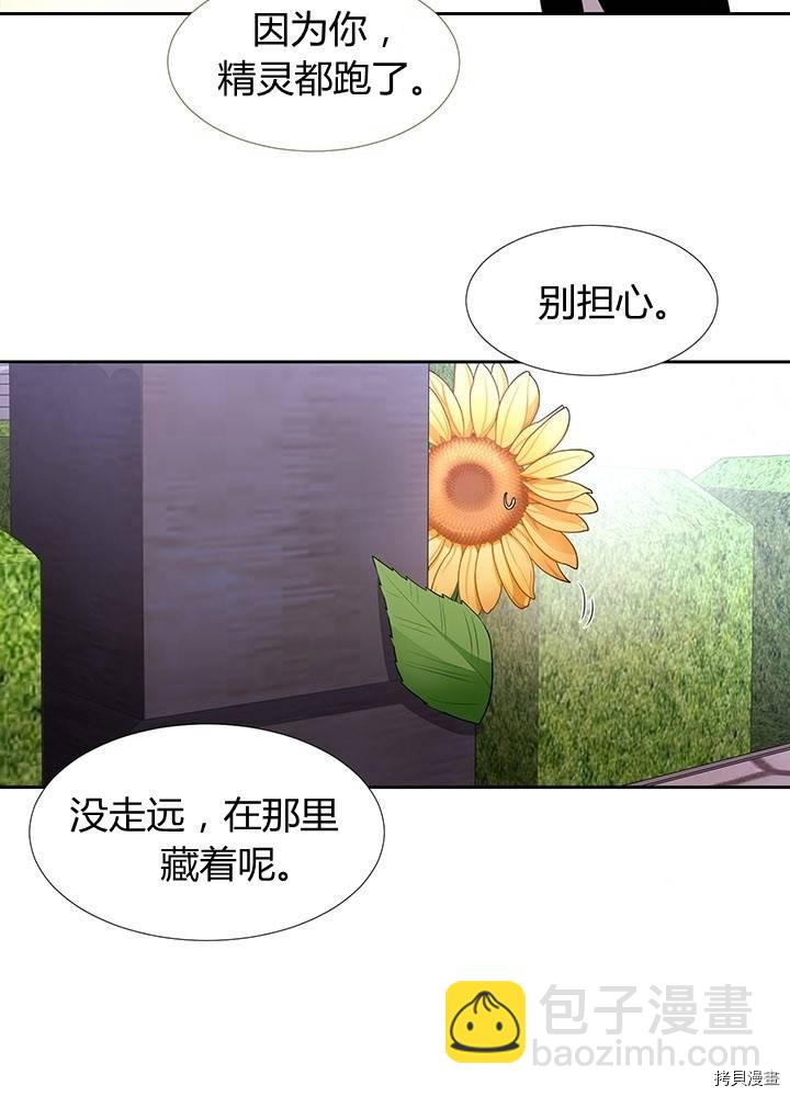 第62话23