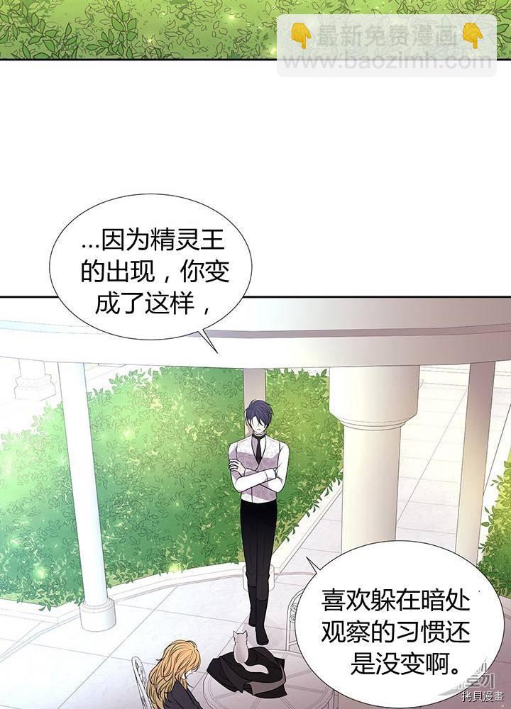 第62话26