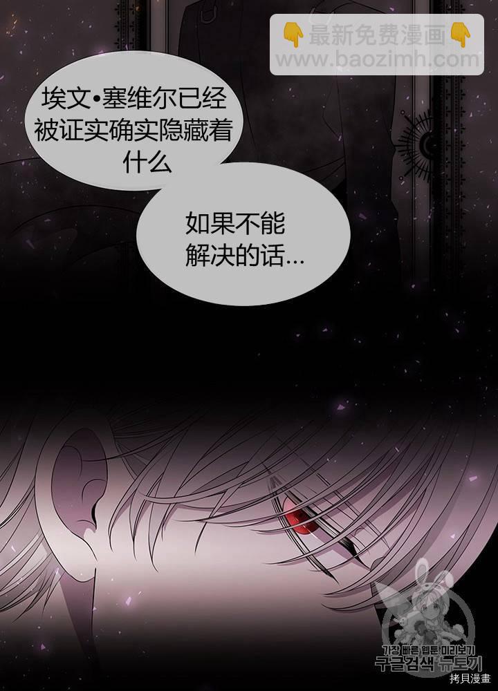 第62话29