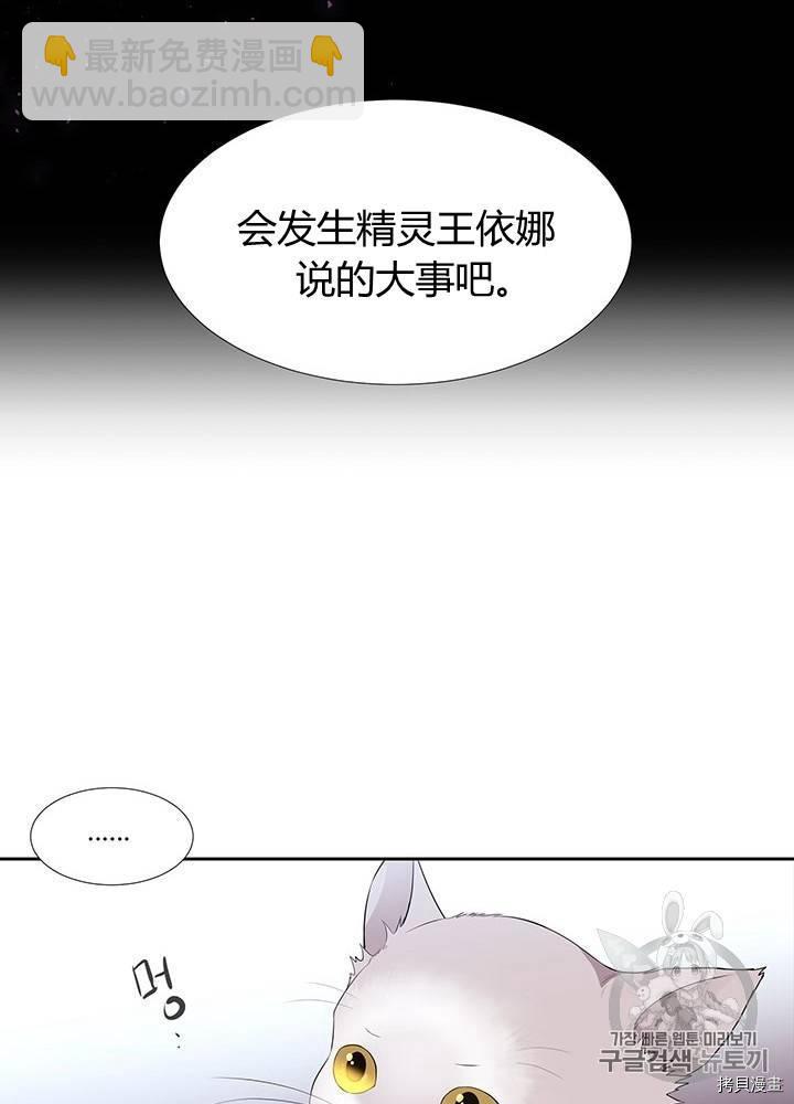 第62话30