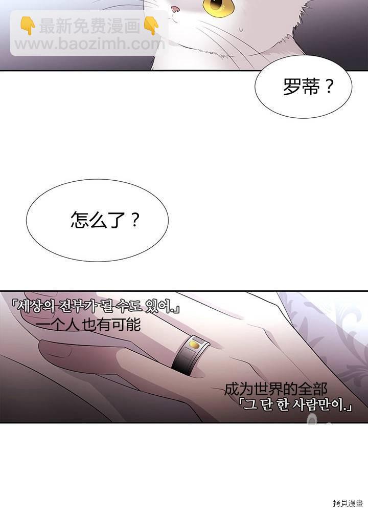 第62话31