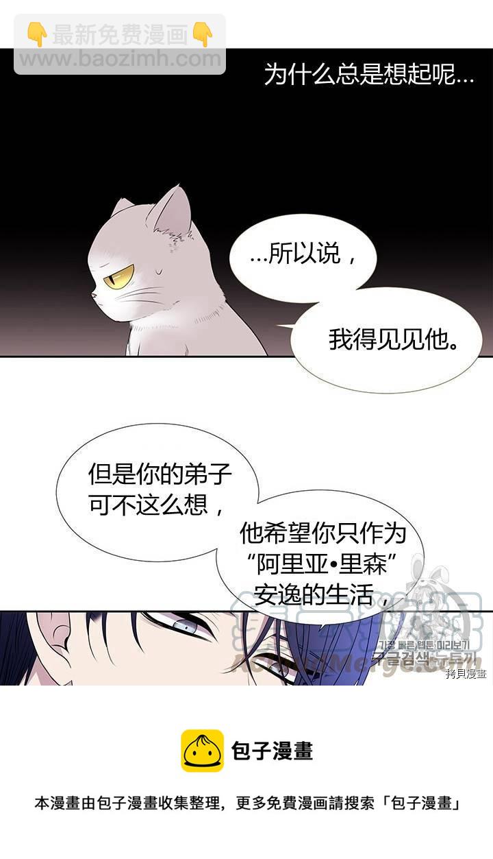第62话32