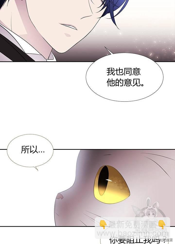第62话33