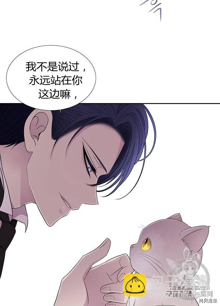 第62话35