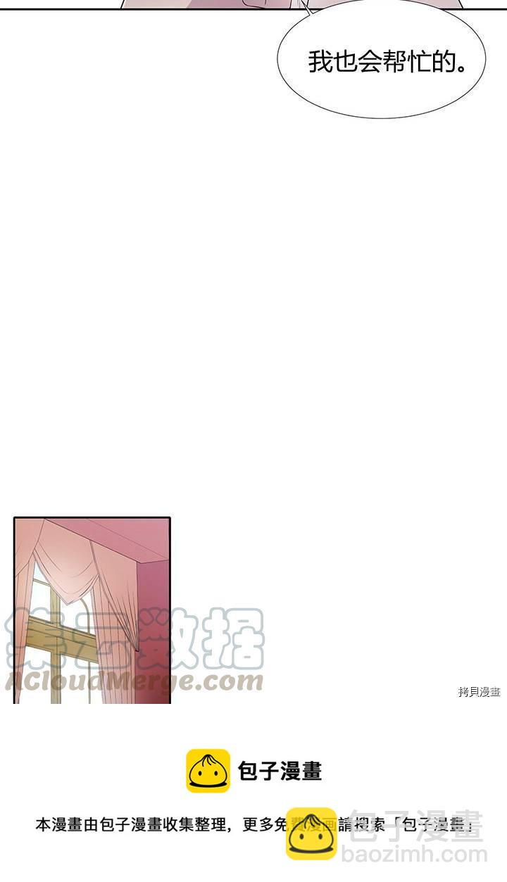 第62话36