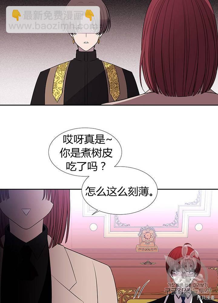 第62话41