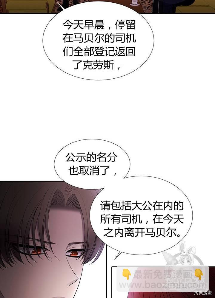 第62话43