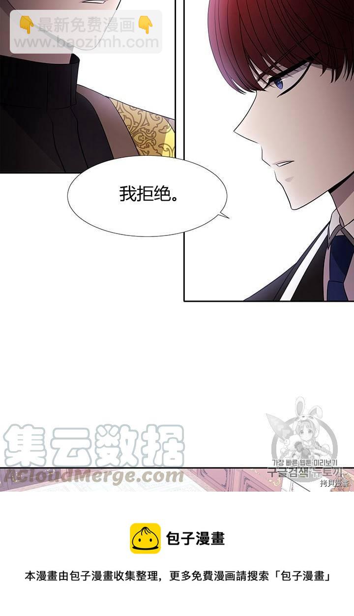 第62话44