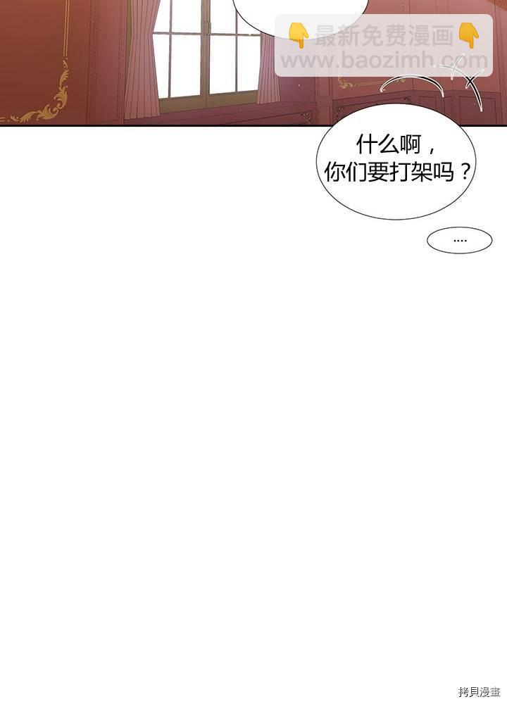 第62话50