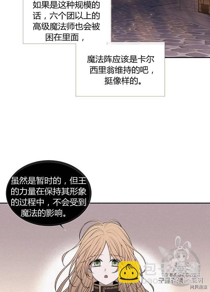 第62话54