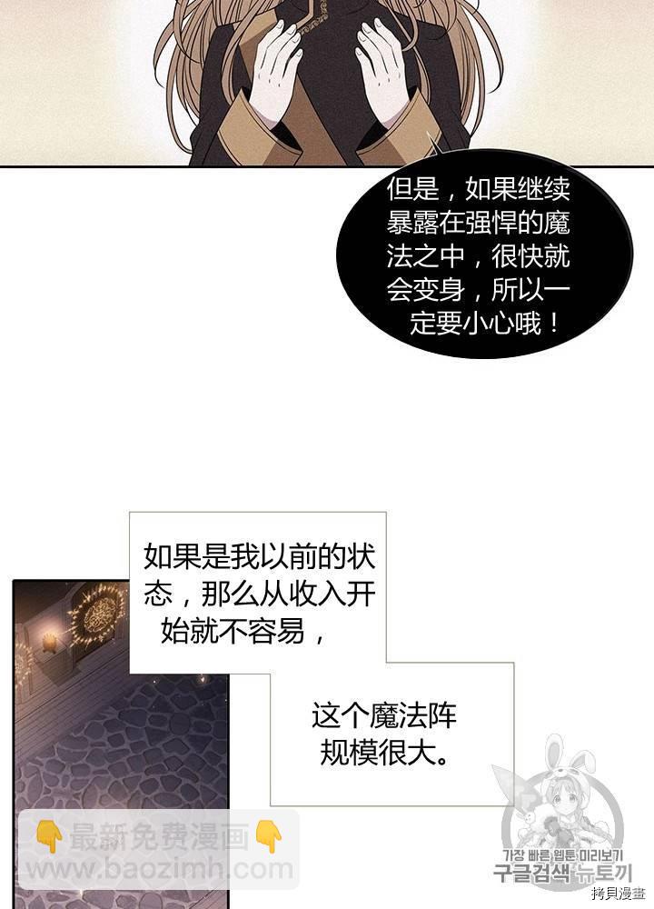 第62话55
