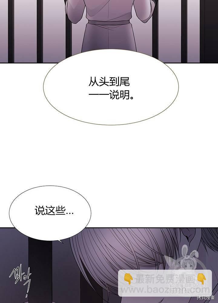 第62话66