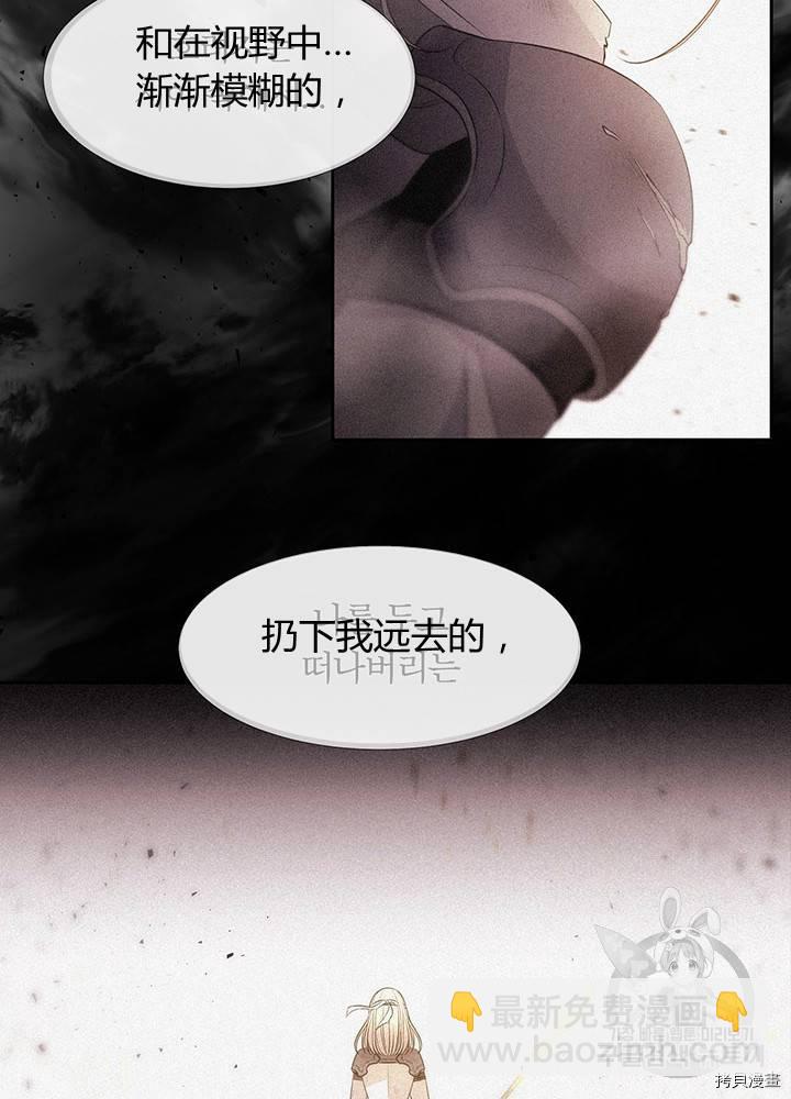 第62话69