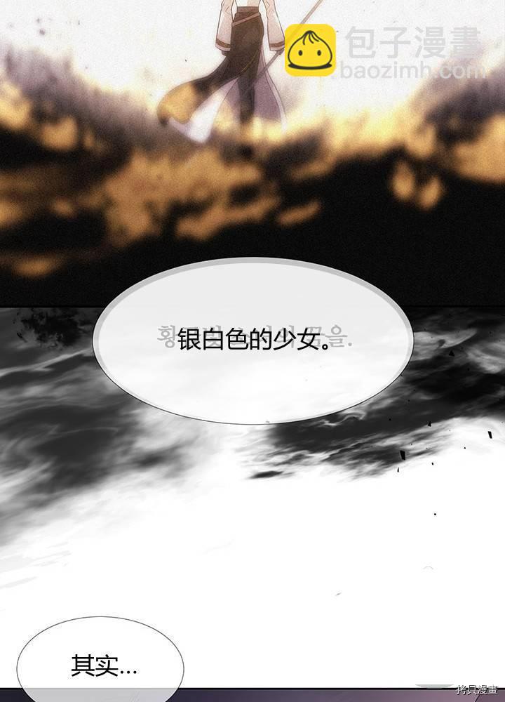 第62话70