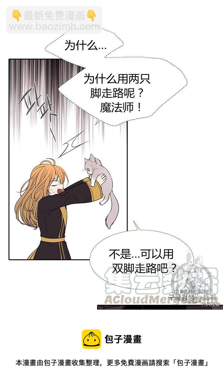 第62话8