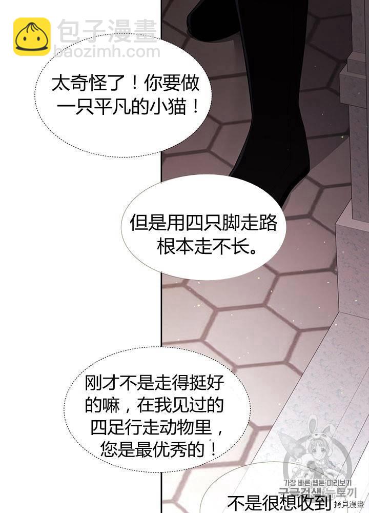第62话9