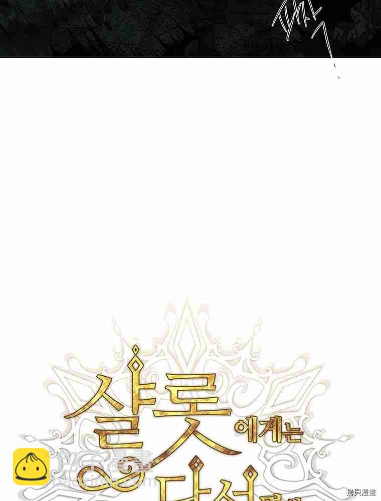 第68话11