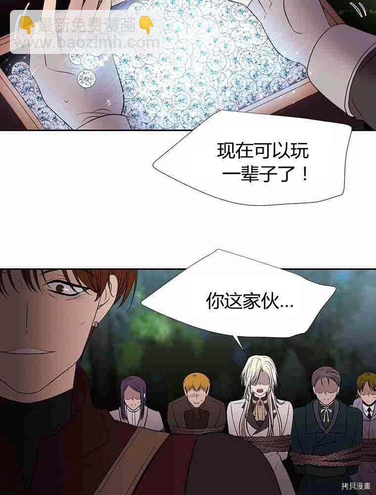第68话14