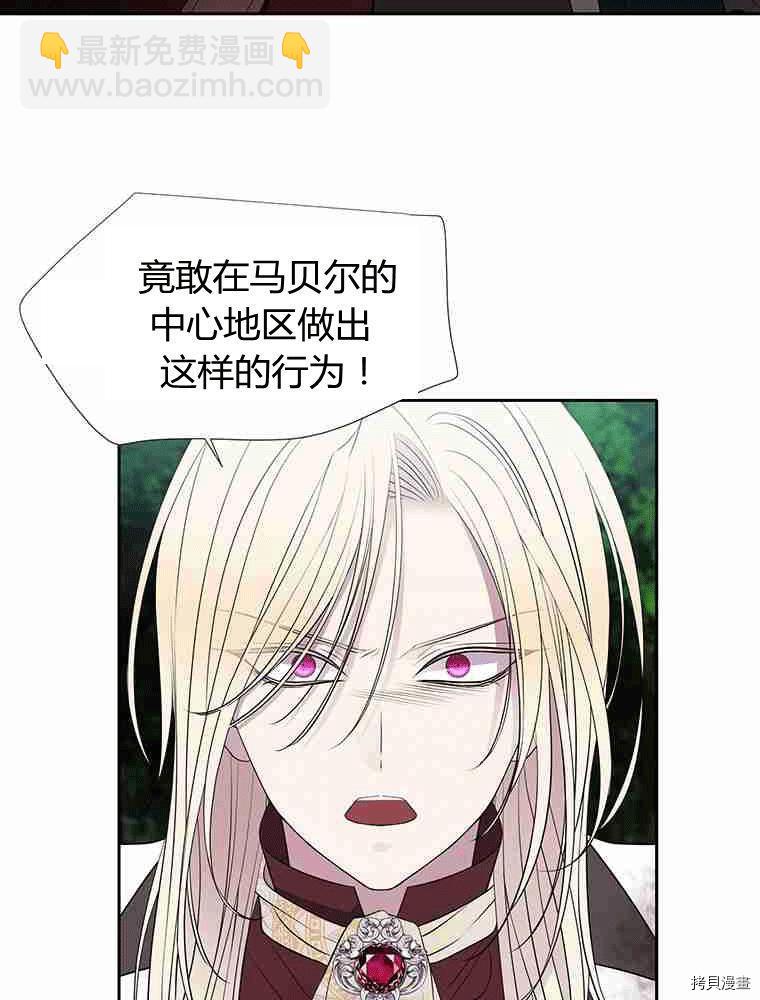 第68话15