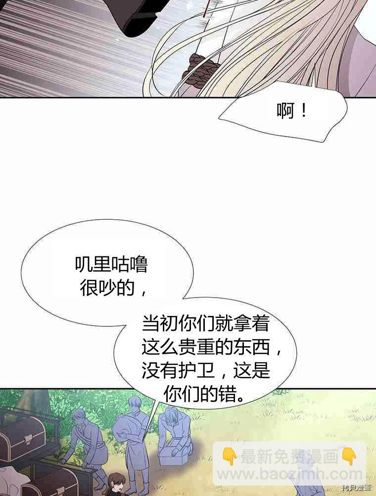 第68话17