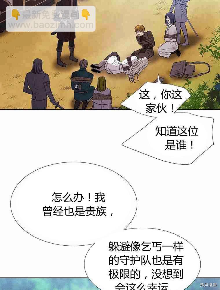 第68话18