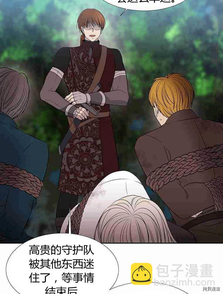 第68话19