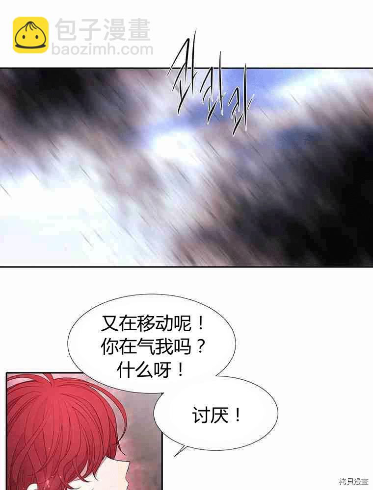 第68话2