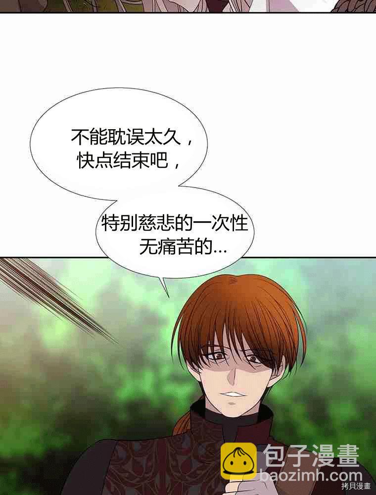 第68话21
