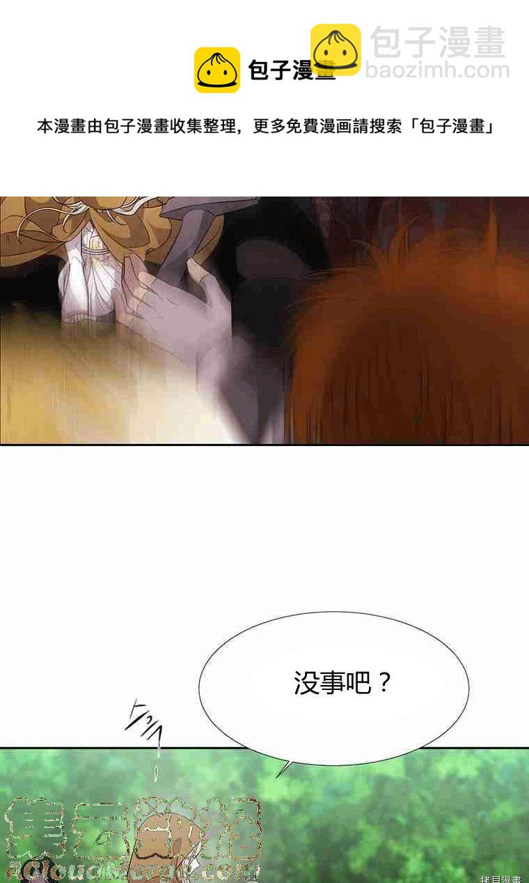 第68话24