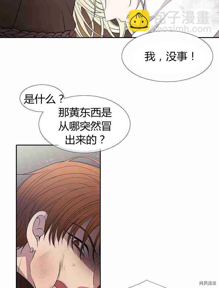 第68话26