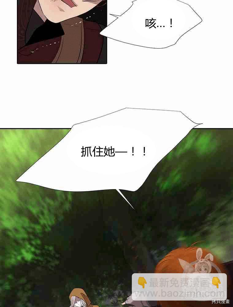 第68话27