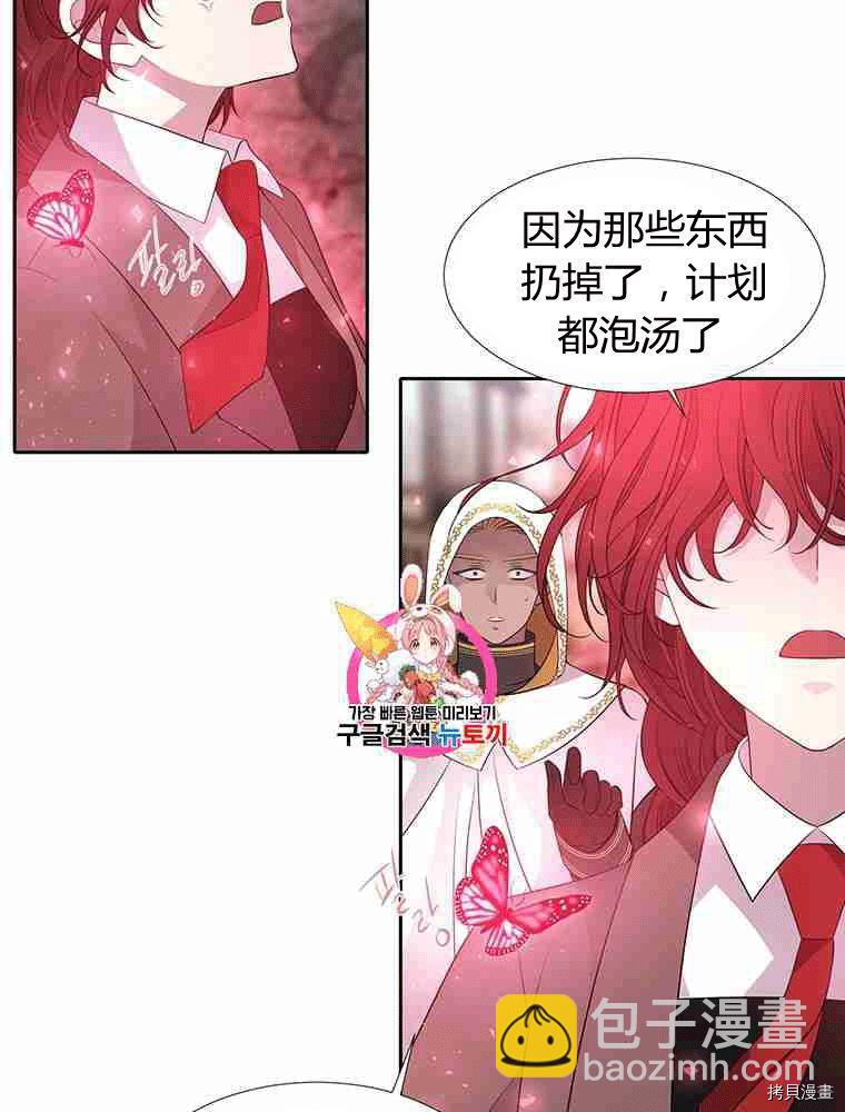 第68话3