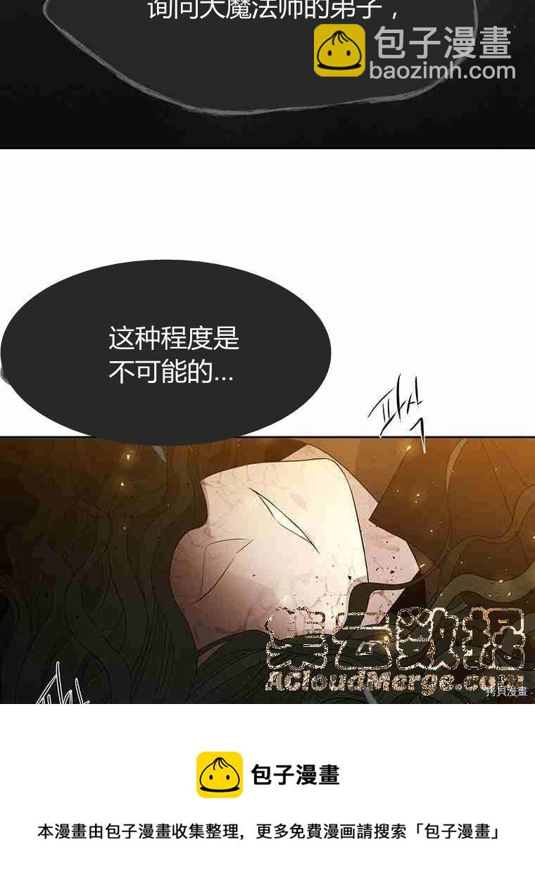 第68话32