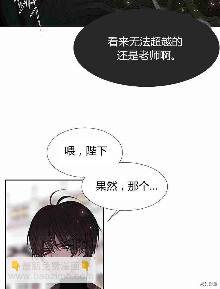 第68话33
