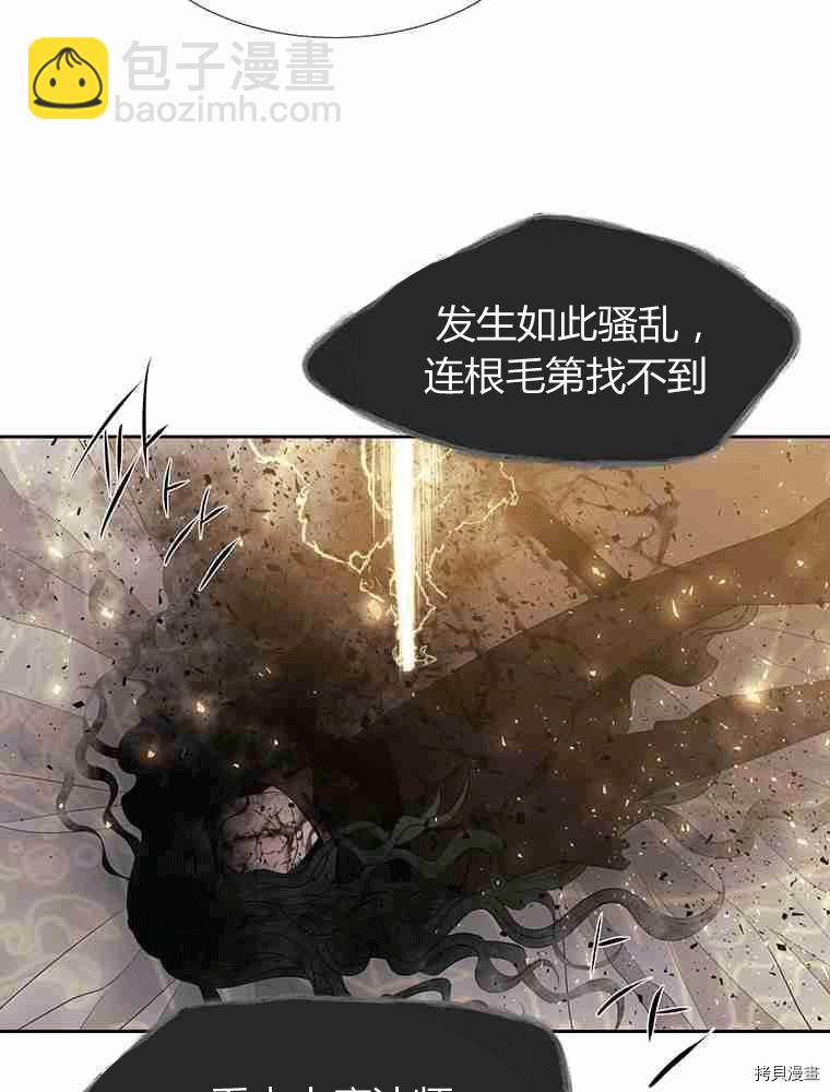 第68话35