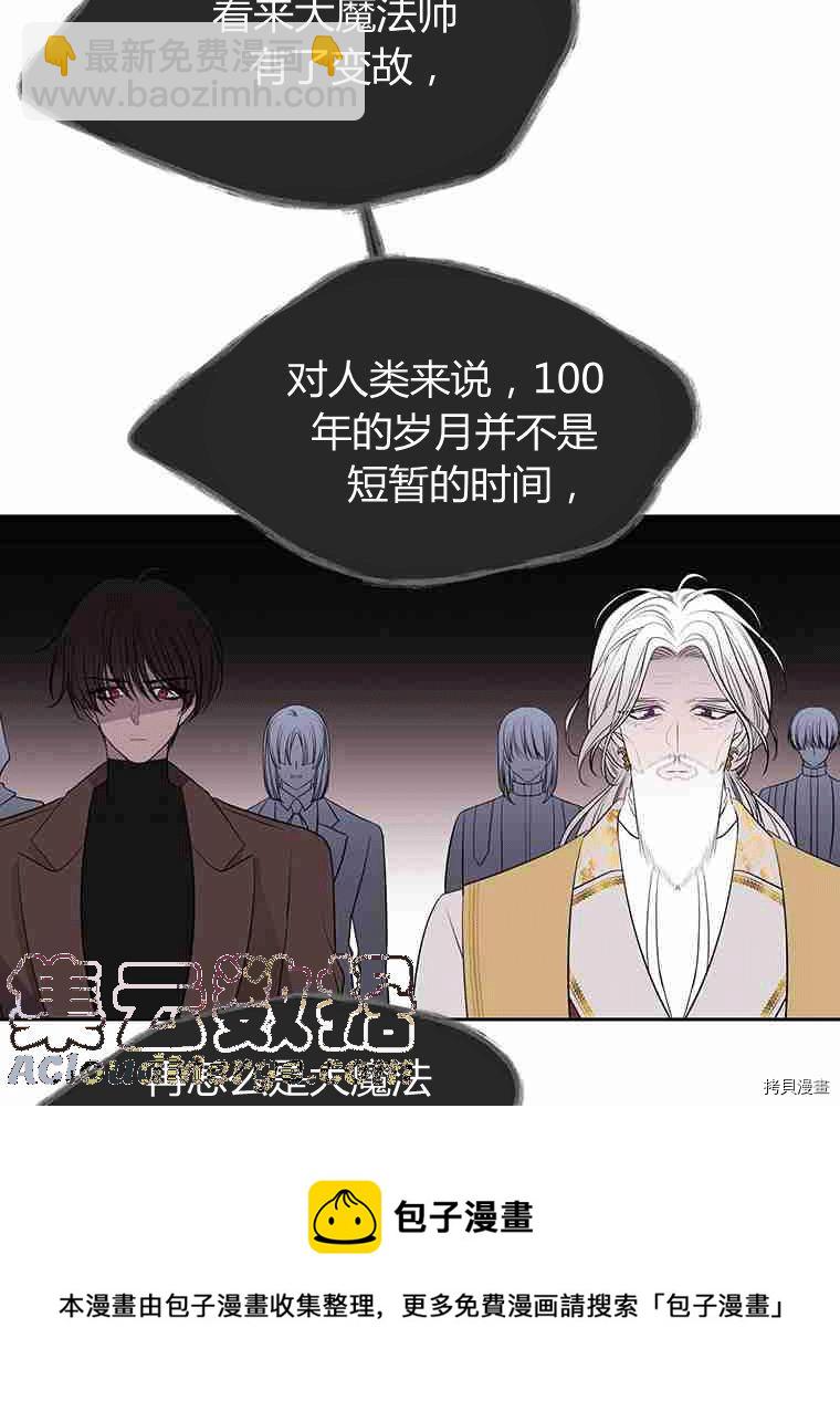 第68话36