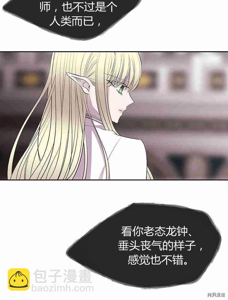 第68话37