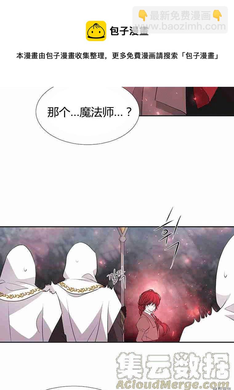 第68话4