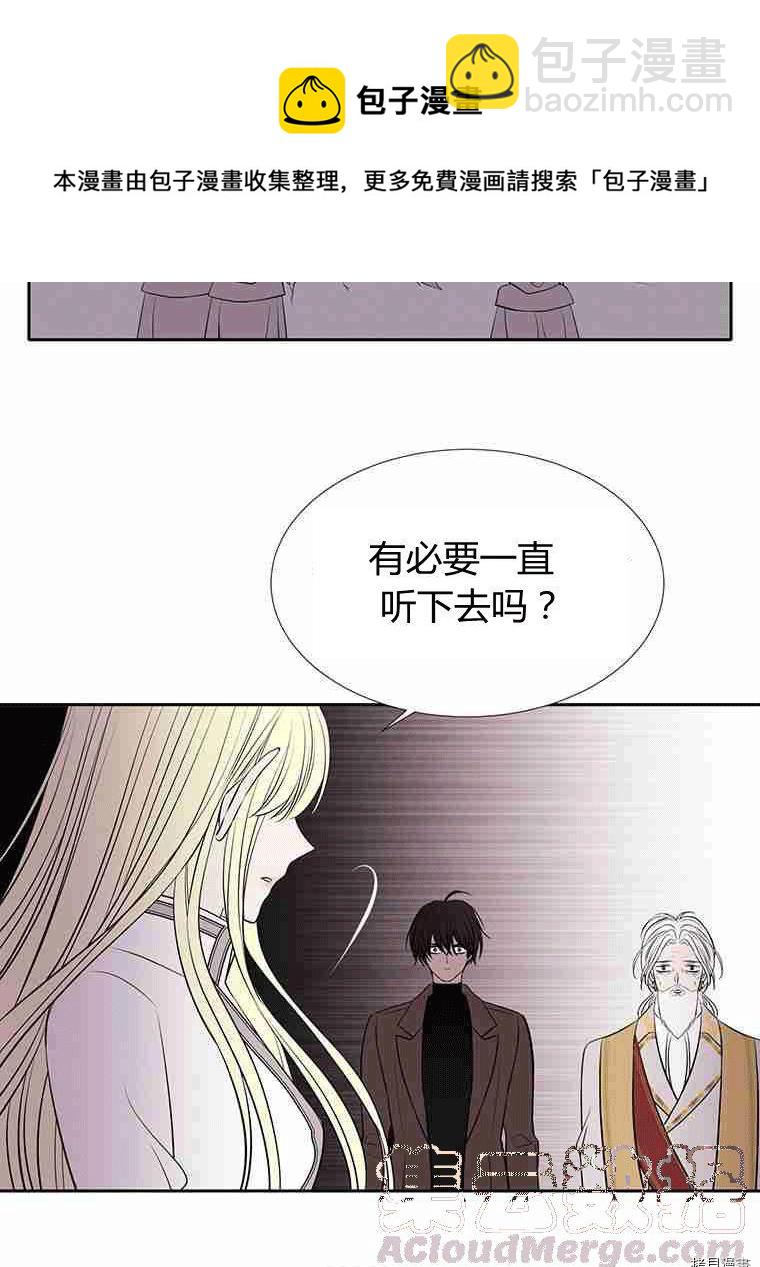 第68话40