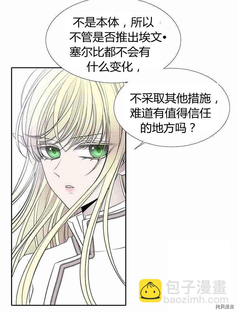 第68话41