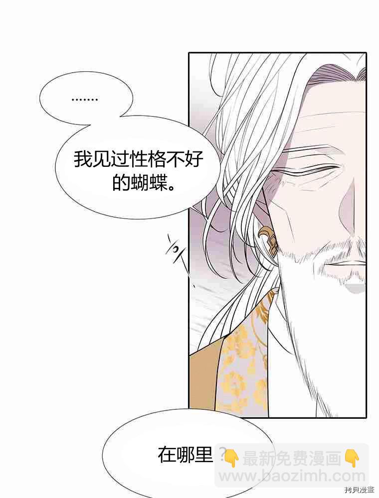 第68话42