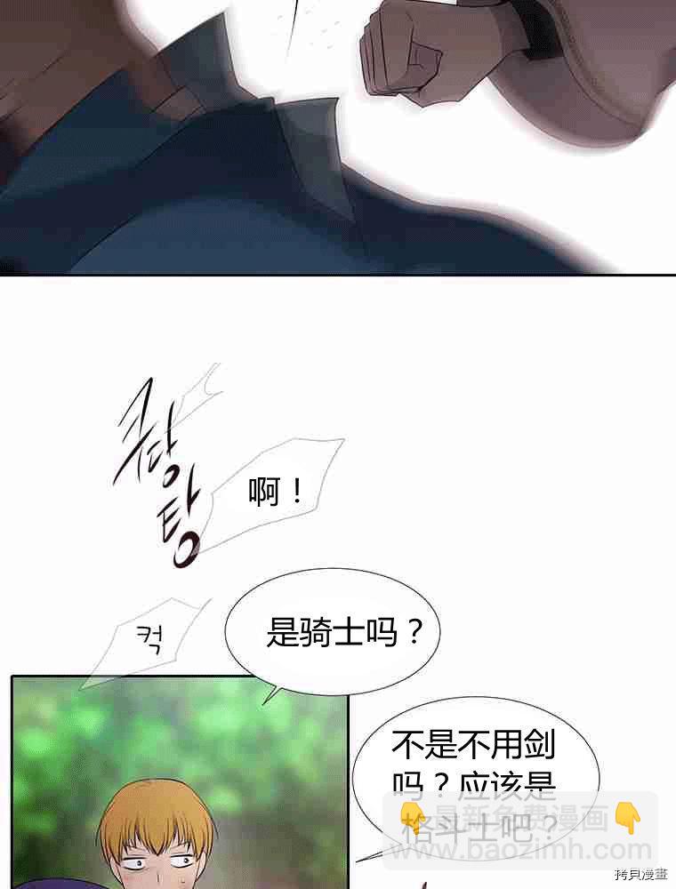 第68话50
