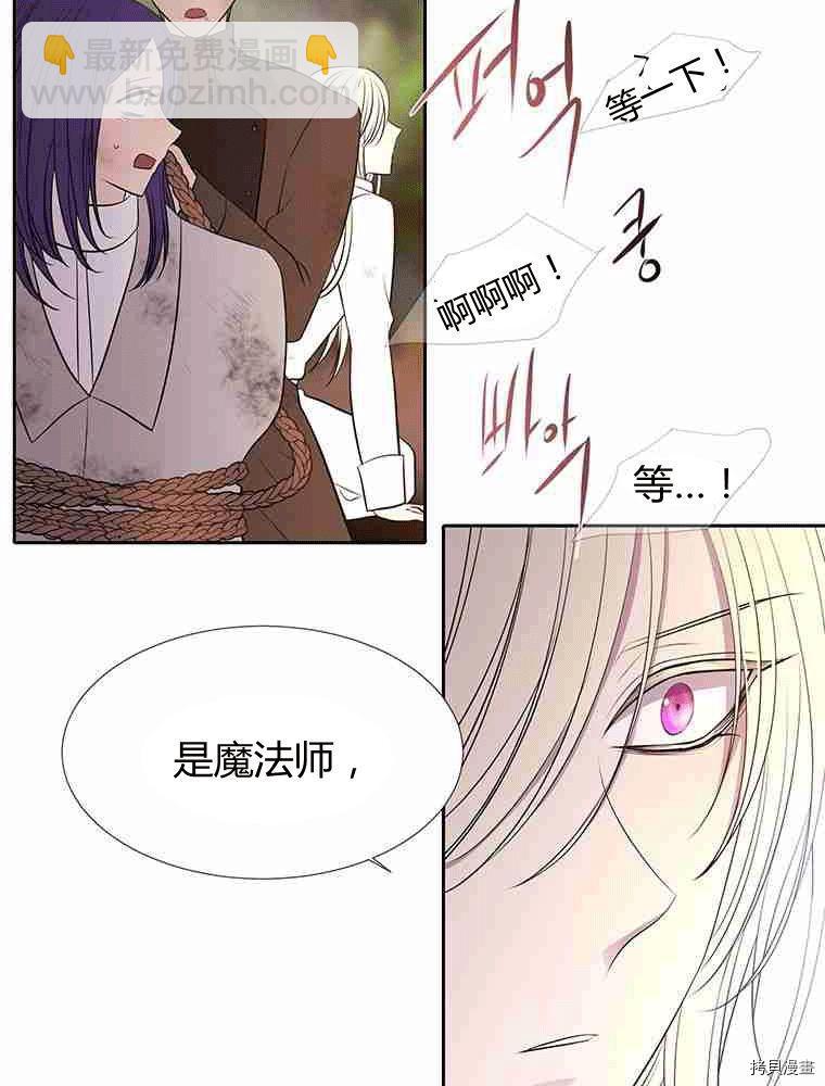 第68话51