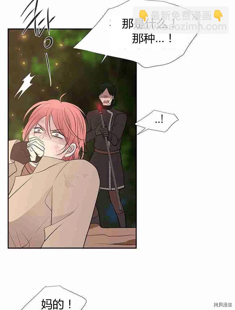 第68话54