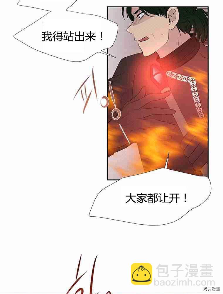 第68话55